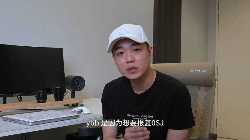 Chris 对 YBB 的这个污蔑行为感到很失望,还爆出之前 YBB 利用秋雯污蔑林尚进的黑料