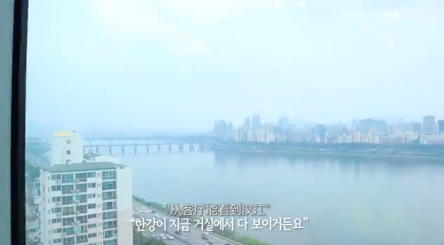 一面欣赏汉江美景,一面享受早晨阳光沐浴