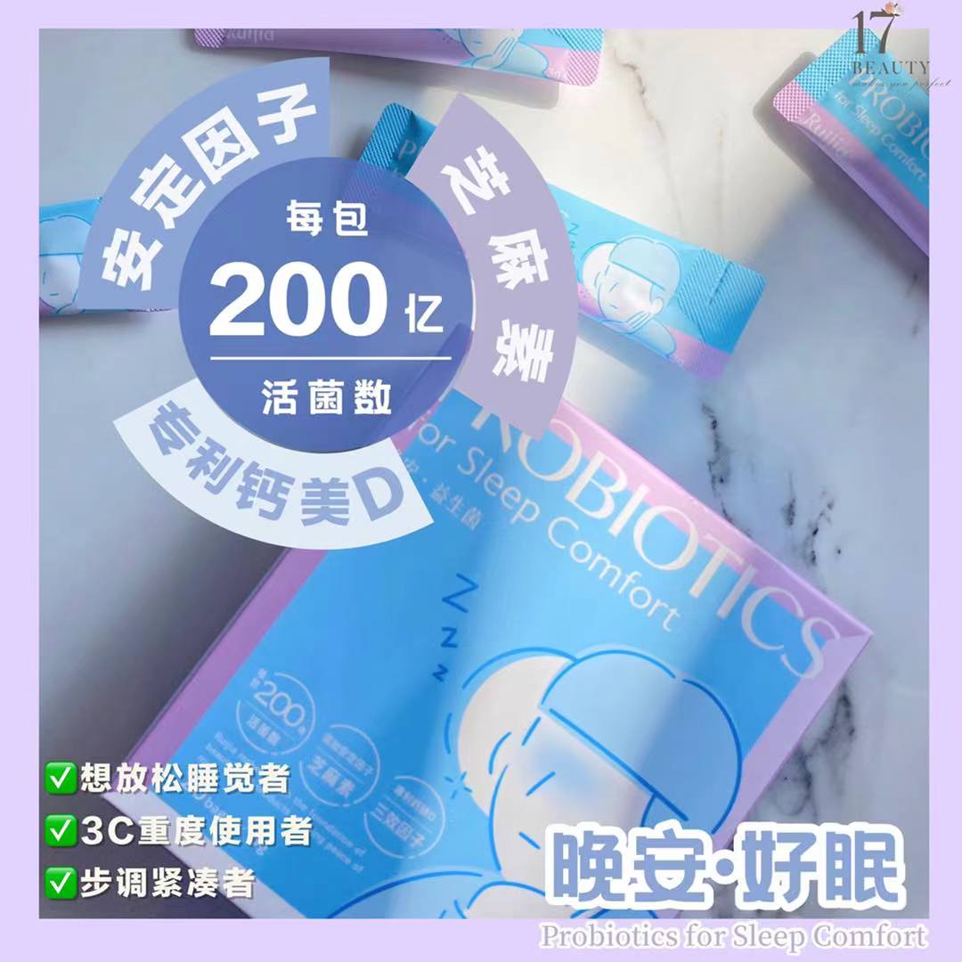 经常会有难入睡和失眠的问题？这会对生活作息造成很大影响，让人容易变的疲惫和焦虑感。同时还会导致肌肤的状况变差，还有身体抵抗力也会急速下降。想要拥有完美状态和好心情，一定要每天保持7小时的最佳睡眠时间。