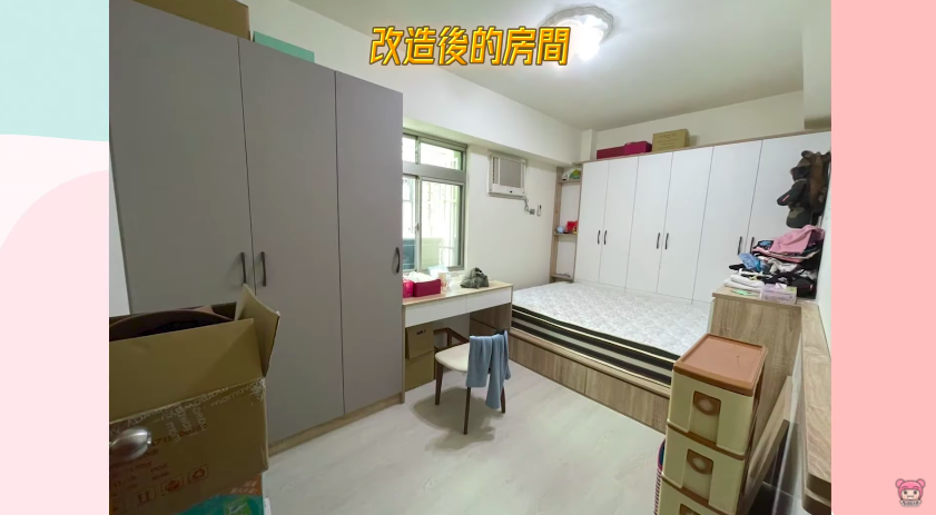 另外这样的设计非常节约空间呢。