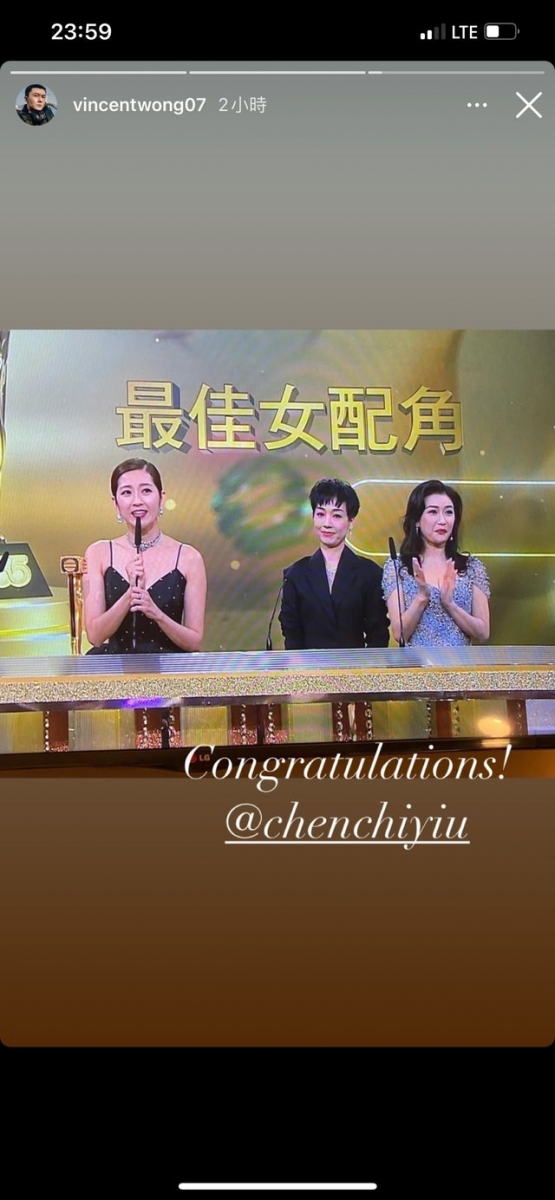 虽然陈自瑶只字未提老公的名字，但王浩信在老婆拿奖后也第一时间晒出照片，配文声称「Congratulations」还艾特卖老婆的名字~足以证明两夫妻的关系柳暗花明又一村。
