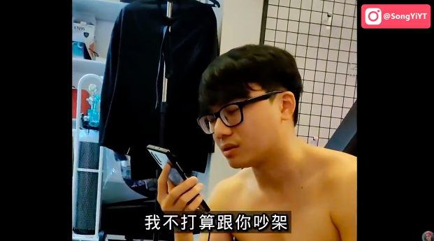 林尚进「我不打算跟你吵」