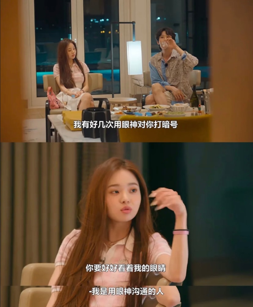像是男生问她为什么没发现暗号时,她淡定的说「我是用眼神沟通的人」还会直勾勾的盯着男生双眼看,瞬间就让对方心动了~
