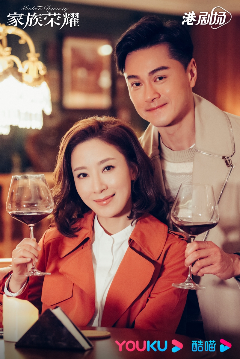 杨茜尧(杨怡)在剧里饰演一名财经主播(甄芯),采访「马家」时候认识了马耀祖 (二哥),相处过程彼此间都有好感,之后也步入婚姻殿堂正式成为马家准媳妇。