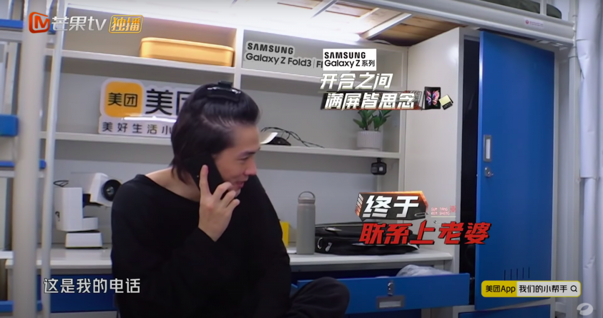 一接电话，李承铉第一句话便说「喂baby～这是我的电话」