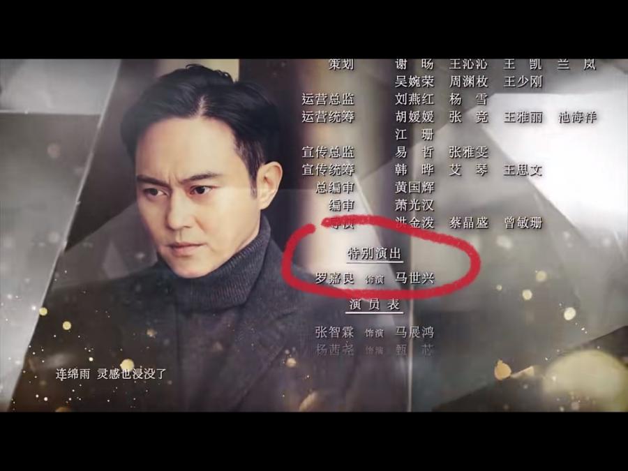 当年可能也是马世宏用尽一切手段来算计自己的弟弟（罗嘉良 饰）才会搞到他宁愿远赴海外生活都不要和马世宏一起打理公司？