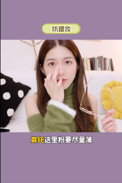 其实这时候只要仔细&注意上粉底就可以啦