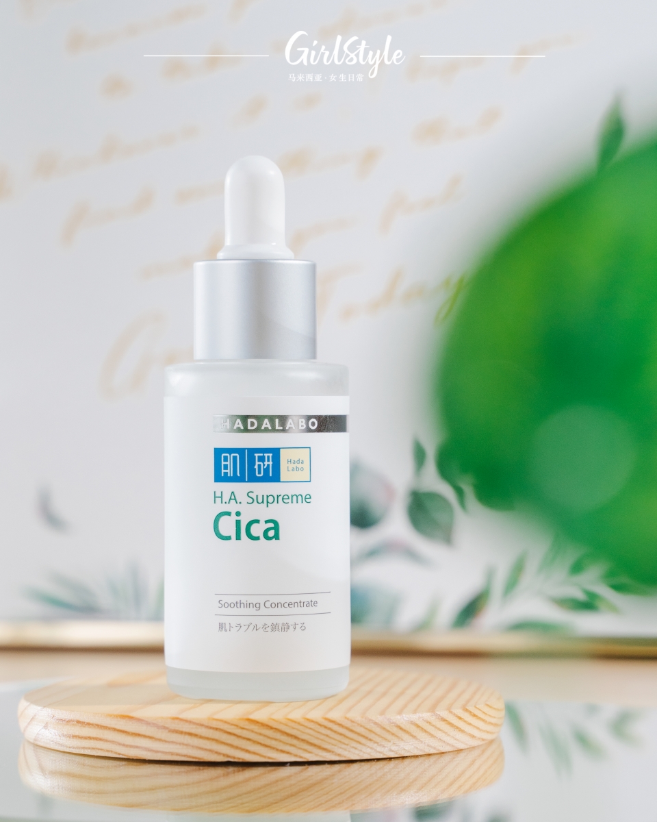 这款主打舒缓修护敏感肌的精华液,富含20,000ppm积雪草复合物,以及多达4种高保湿透明质酸成分。除了能够在短短5分钟舒缓敏感泛红问题,还可保湿及修护痘痘肌肤。