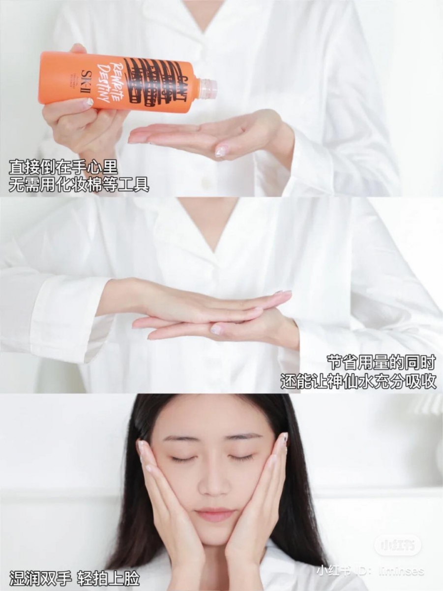 促进新陈代谢、强韧保湿屏障以及调理肌肤 pH 值，让你由至内外瞬效 GET 晶莹透亮肤质，以水润亮泽元气面容迎接虎虎生风 NEW ME！