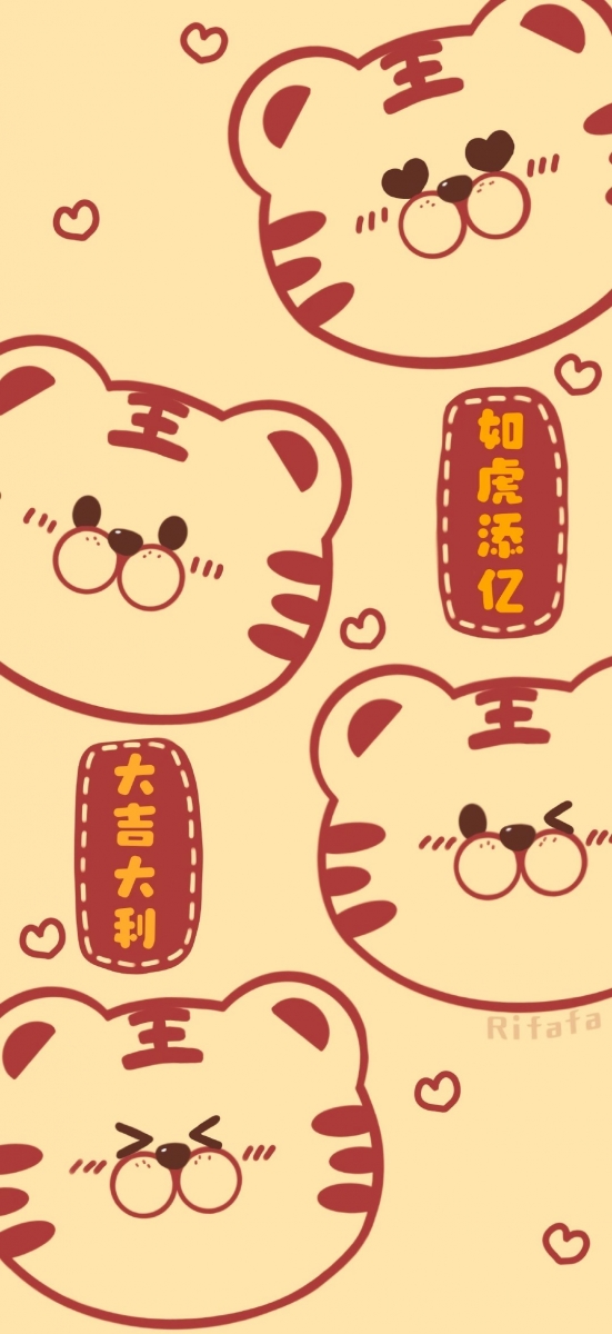 「新年的心愿:拜托月老可以把我黑名单移除」