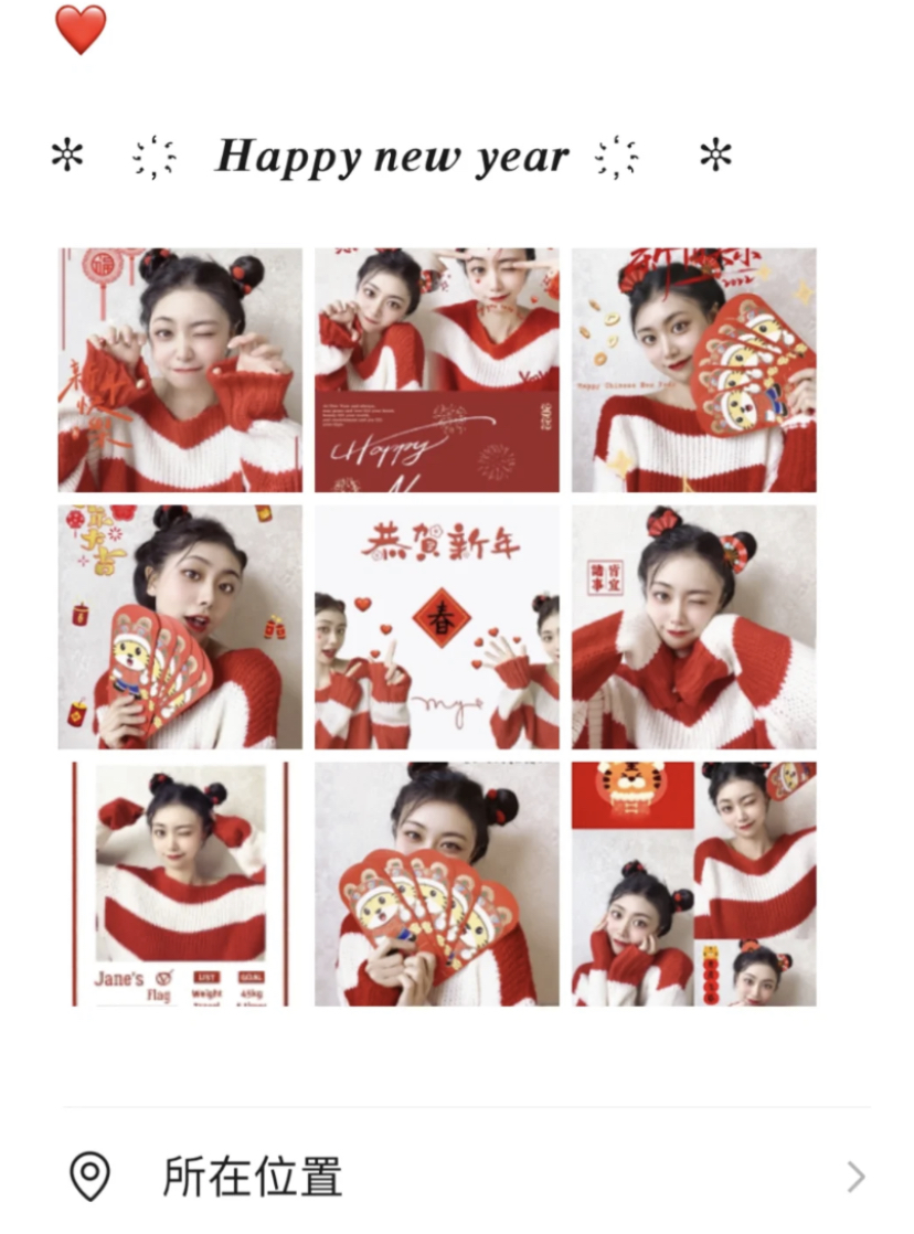 可爱搞怪朋友圈模版!