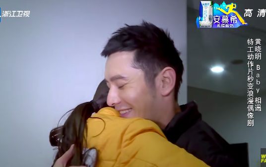 当时节目的“小标题”还写上特工动作片秒变浪漫偶像剧，超级甜蜜恩爱。