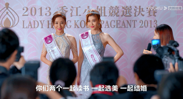 #甄芯和 Chloe 参加港姐为了嫁入豪门