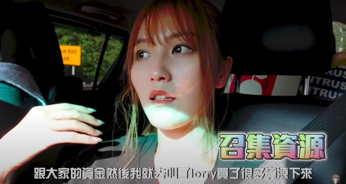 将大家的资源和资金拿去叫Lorry和买了很多的资源发给灾民们