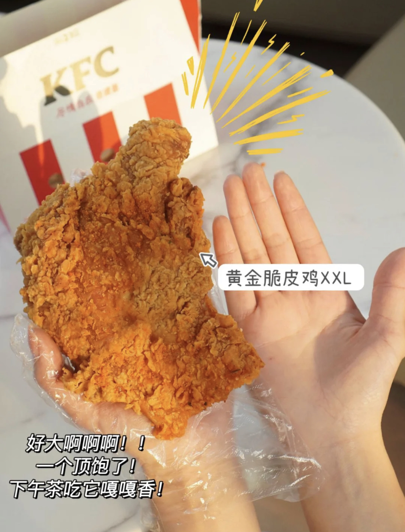 最邪恶的「黄金脆炸鸡XXL」真的大过手掌!酥脆金黄的炸鸡淋上了满满的辣椒粉,吃起来又香又辣的,让很多小红书博主都赞不绝口!对于吃货们来说吃炸鸡就是要选吃最大号的才对!