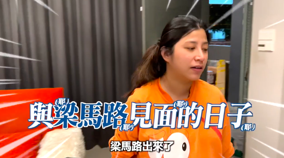 Jeff 和 Inthira 早上就已经入院迫不及待想见到「梁马路」了!入院前做足了一切准备,不慌不忙地从容去生产