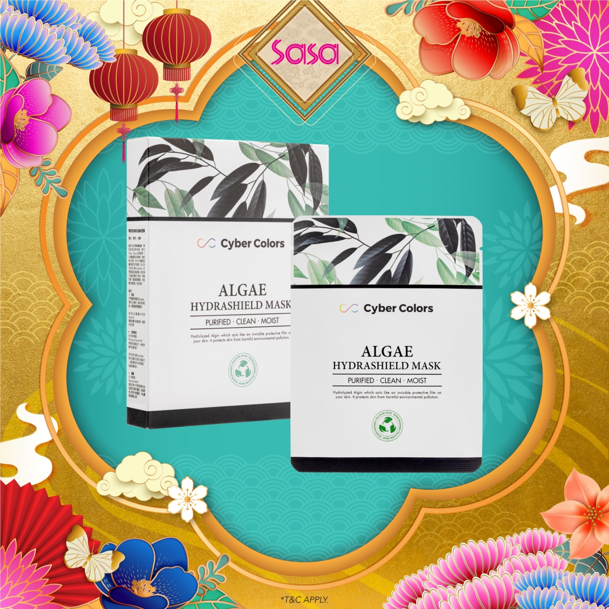 CYBER COLORS 零害海藻嫩肌绒丝面膜 令表层肌肤细胞充盈饱满，疲惫憔悴的脸蛋瞬间焕发透亮