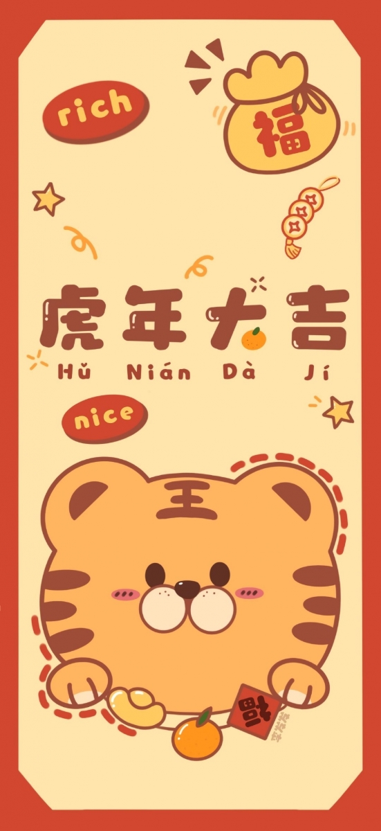 「2022 Happy Everyday 下一个365天,也要充满热爱」