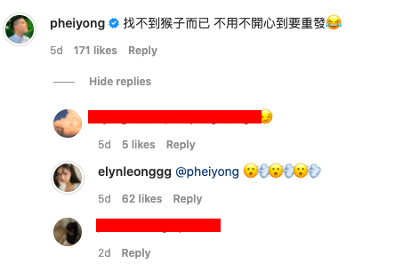 大马网民锁死的 CP！