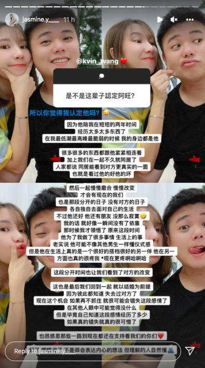 最后,香米也感性留言道:「也很感恩那些我一路到现在都还在支持着我们的你们。好了,啰嗦完了,不是很会表达内心的想法,但理解的人自然懂。」