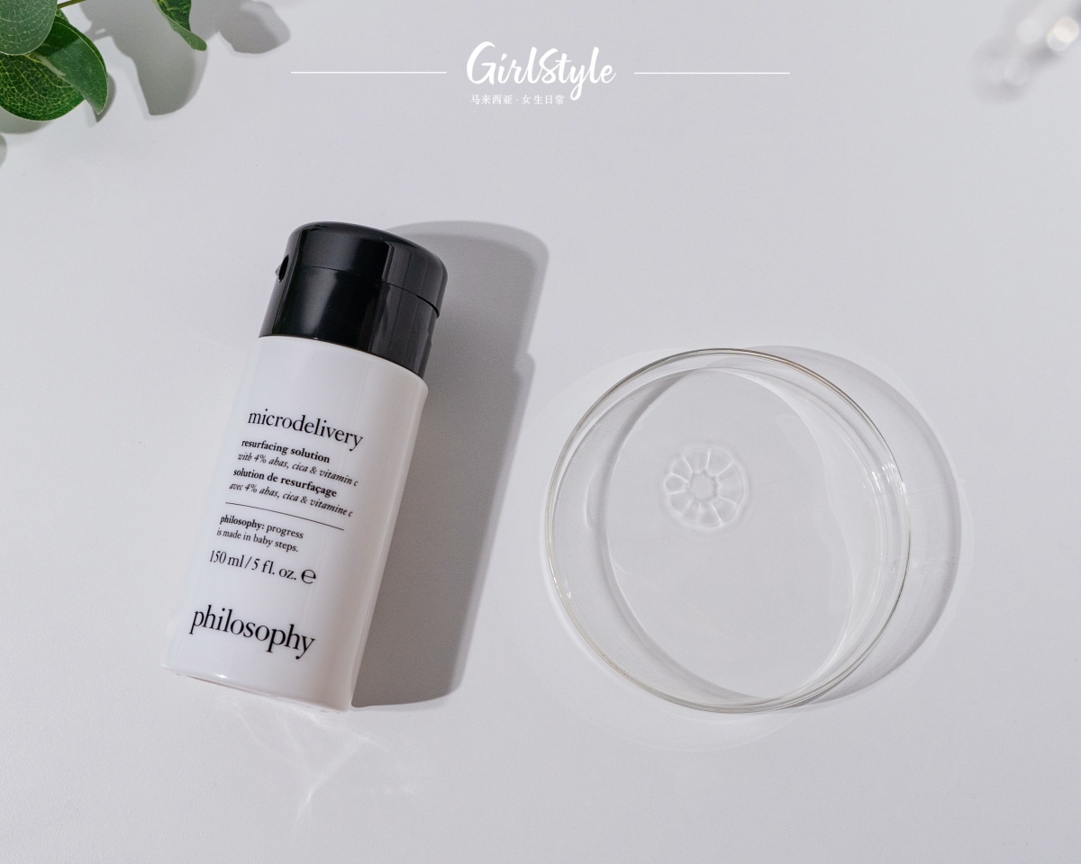 Microdelivery Resurfacing Solution质地水感清爽柔和配方不刺激