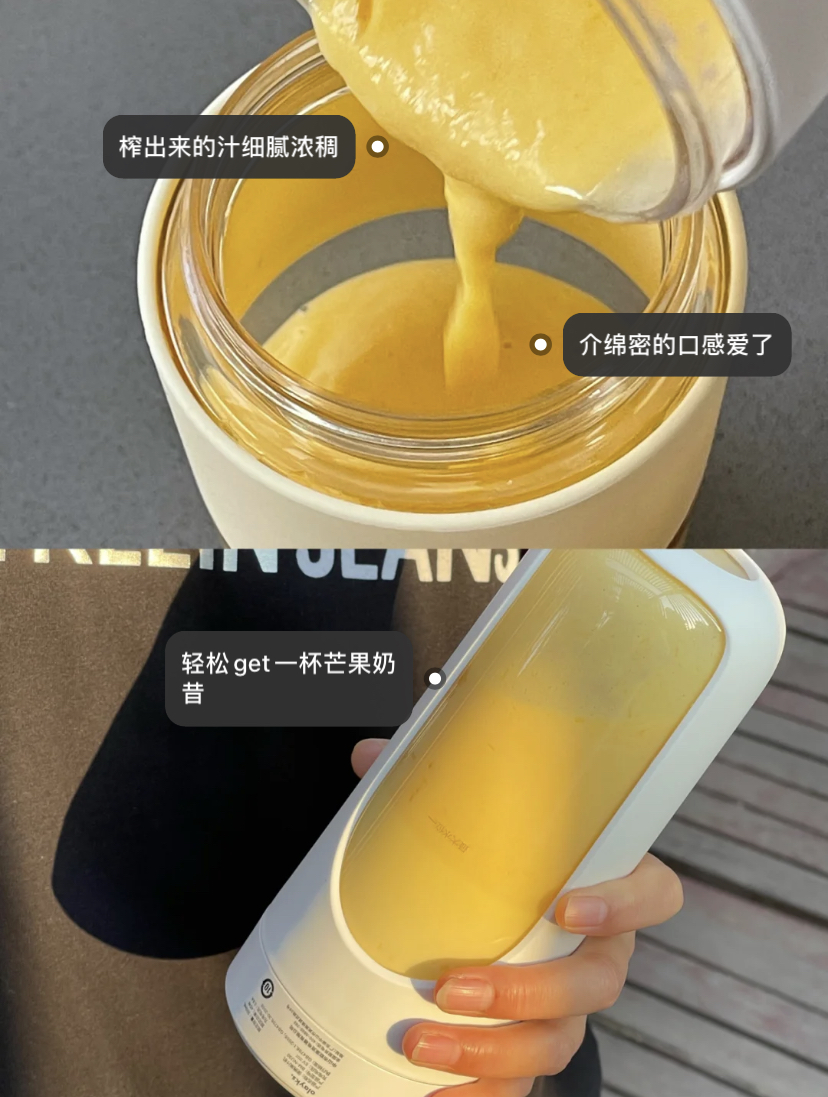 一杯可以轻松榨出细腻好喝的果汁和奶昔等饮料,而且还能直接当作水杯使用。