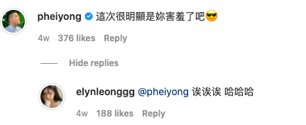 新年期间更是频频在对方的贴文下互动，也不能怪网友会联想到培永会在生日当天在对的时间宣布对的「恋人」。