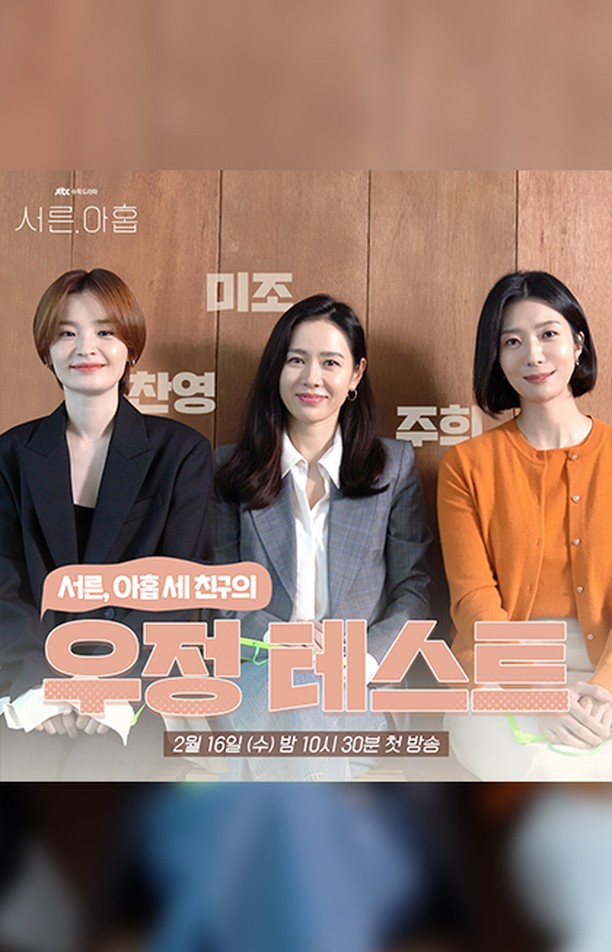 其中,有一道问题是询问「如果恋人和朋友同时掉落水的话,你会先选择救谁?」