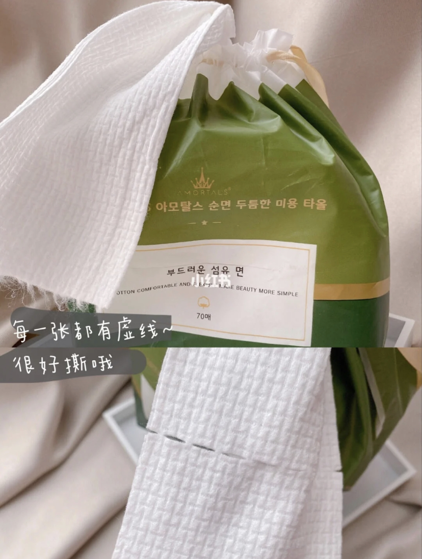 加厚的100%超柔纤维棉对肌肤非常友好,上脸舒服不会有刮脸的感觉~