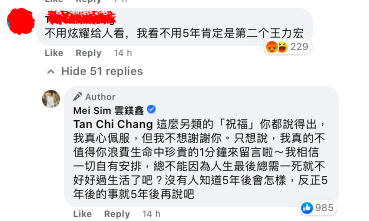 其中有一名网友却酸言「不用炫耀给人看,我看不用 5 年肯定是第二个王力宏」。云镁鑫超高 EQ 霸气回应