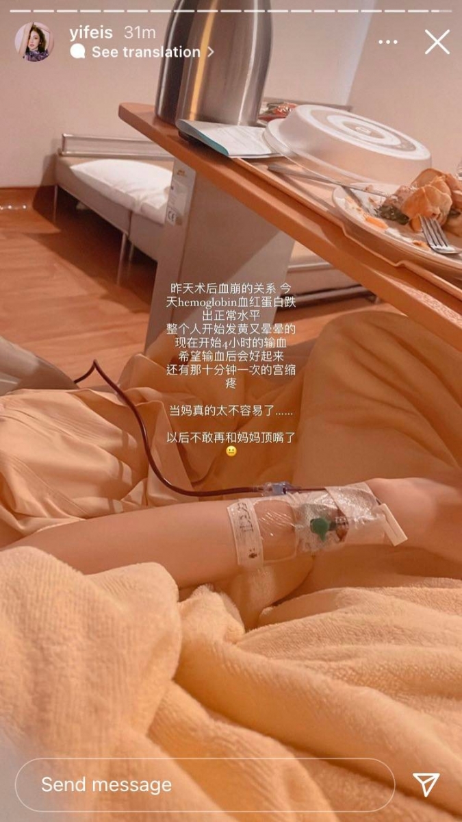 由于昨天术后血崩的关系,血红蛋白跌出正常水平,整个人开始发黄又晕晕,事后也接受 4 小时输血治疗~还有承受十分钟一次的宫缩痛「当妈真的太不容易了...以后不敢再和妈妈顶嘴了」。