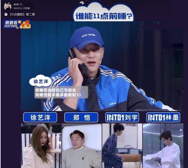 网友大赞她很勇敢，敢怼自家老板，还留言道「我公司老板老婆也是这样怼我们我们老板的」