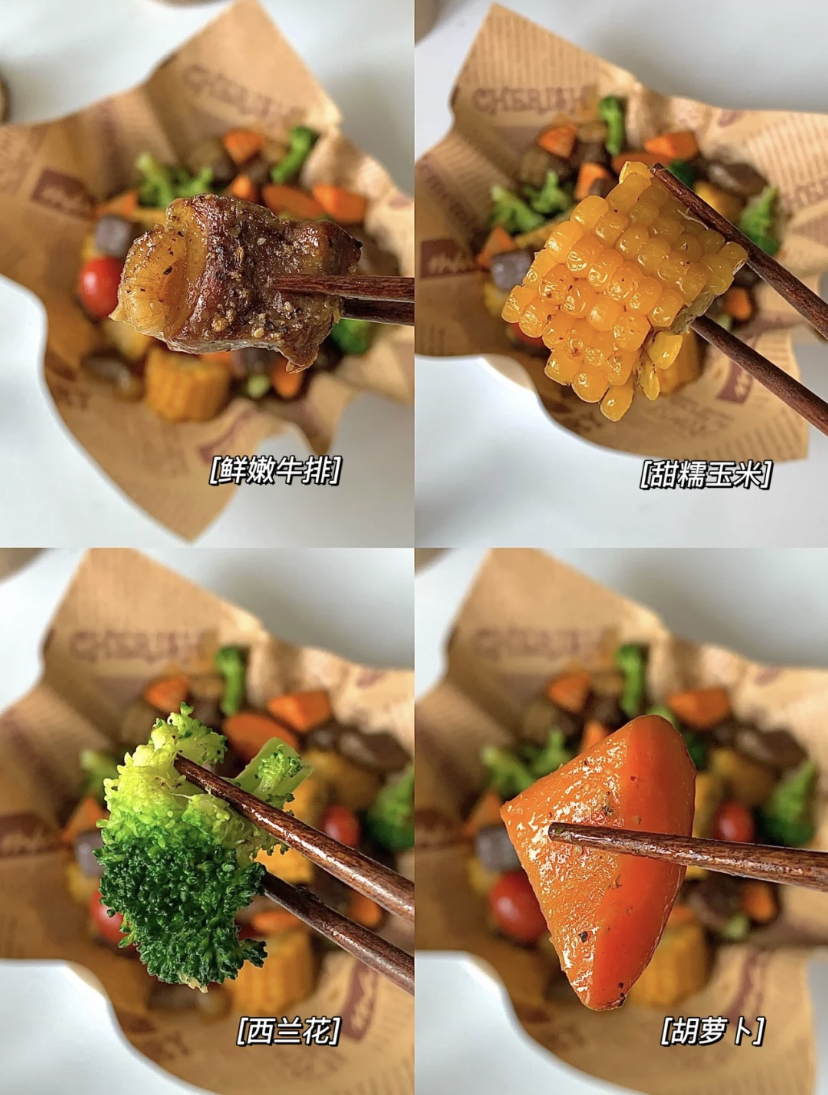 时蔬烤牛排做法教程