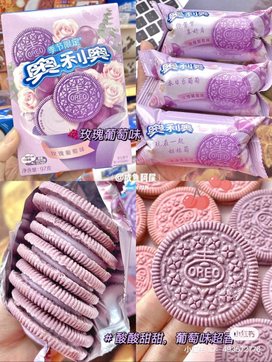 先说说这款「玫瑰葡萄紫」,一打开袋子就能闻到甜香甜香葡萄味,淡紫色饼干外观加上白色香草夹心,口感非常新颖,吃完嘴里有淡淡的玫瑰花香味,酸酸甜甜一点都不腻