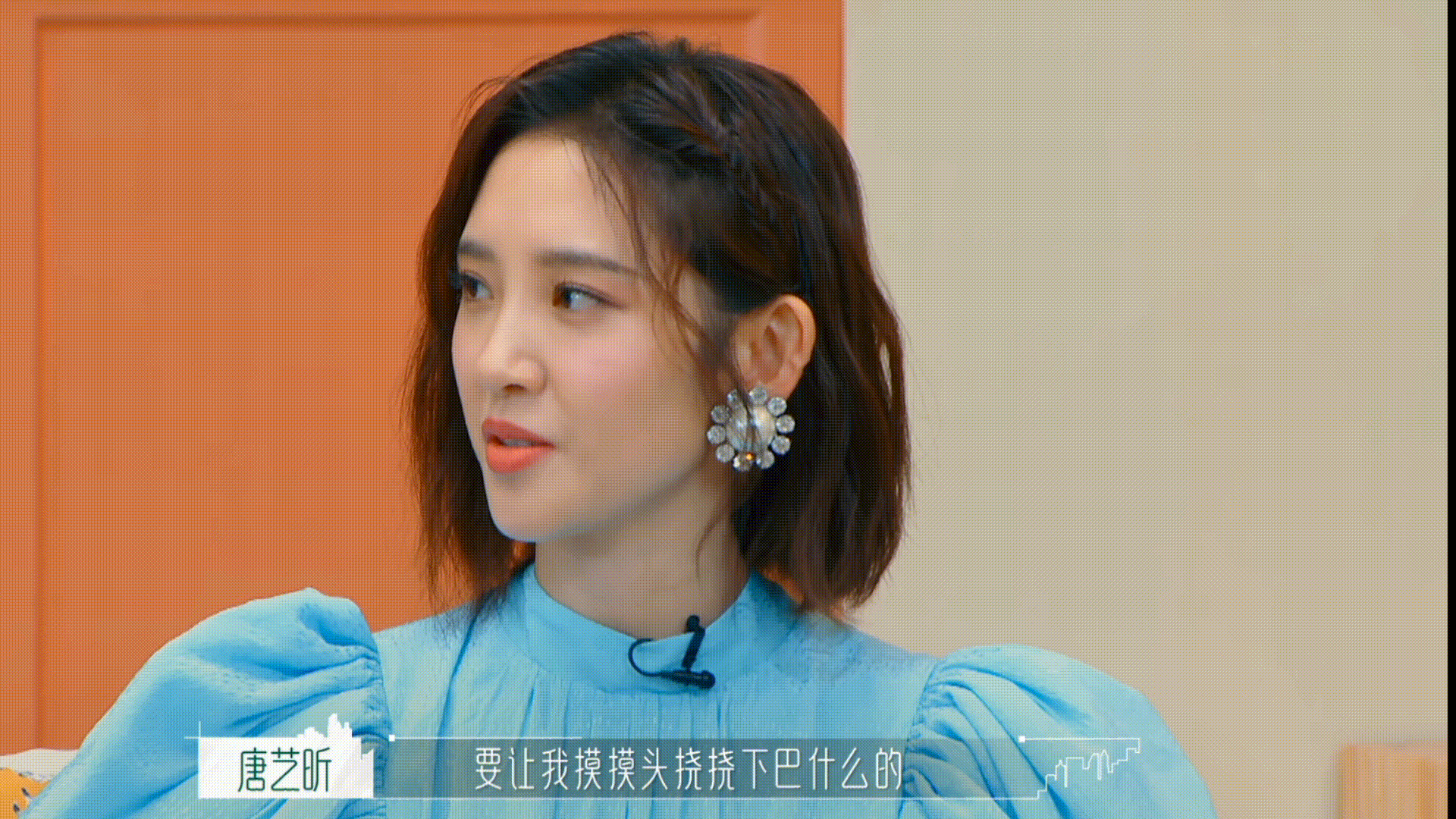 有一期,就被问到张若昀有时会不会有一些幼稚的小表现。唐艺昕笑称「我觉得我俩在一起,觉得我俩都很幼稚」。