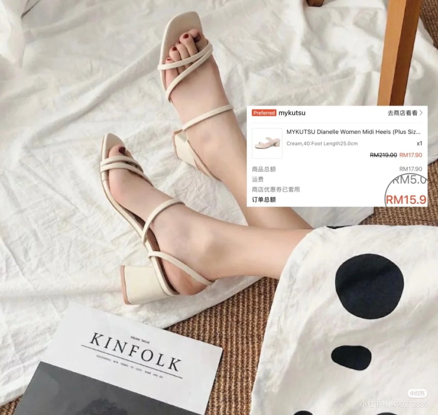 这家店买的其他鞋子也非常实惠,喜欢的MM就赶快入手一双吧~