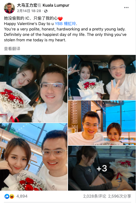 情人节那天江昭上还深情告白YBB「她没偷我的IC，只偷了我的心」