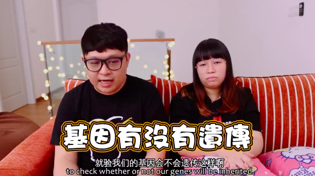 目前,夫妻俩是没有打算再生第三胎~