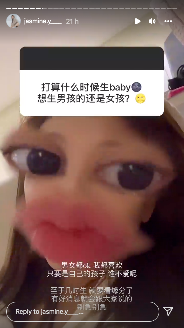 她也让粉丝们别着急,有好消息的话,会和大家分享,毕竟孩子什么时候到来都要看缘分的。