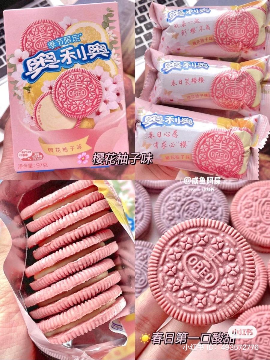 说到 OREO 粉色系饼干一直都大受女孩的欢迎~这次更是以全新口味登场,粉嫩嫩颜色搭配樱花 X 柚子的酸甜内陷,EASY 吃出春天幸福的味道