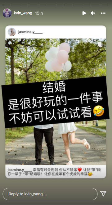 而阿旺也表示:「结婚是很好玩的一件事不妨可以试试看」。