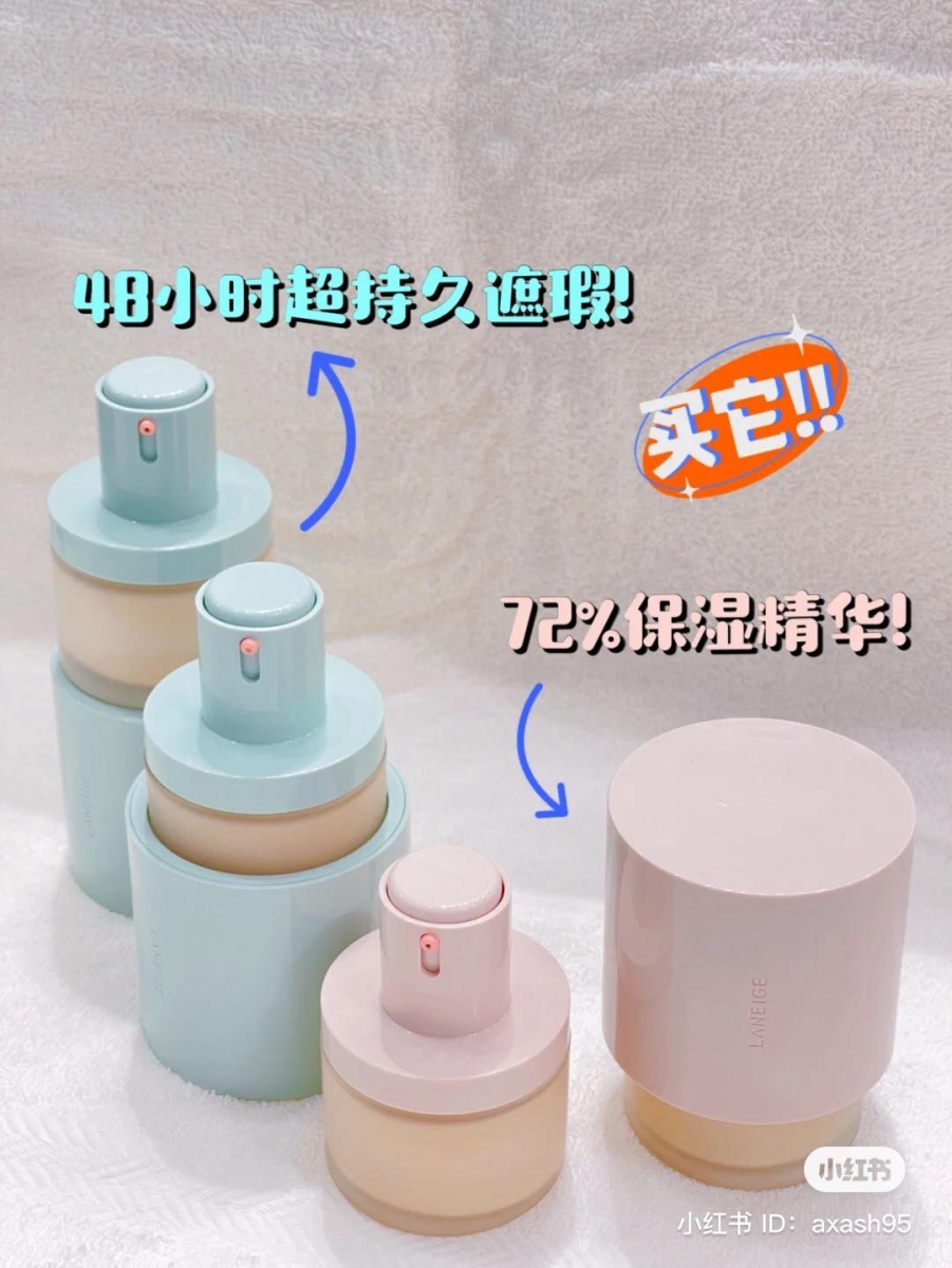 LANEIGE NEO FOUNDATION GLOW