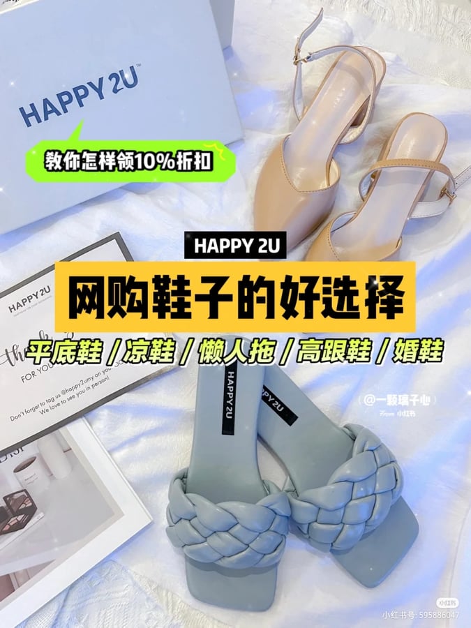 另外,这家店售卖的鞋子都获得不错的好评哦~