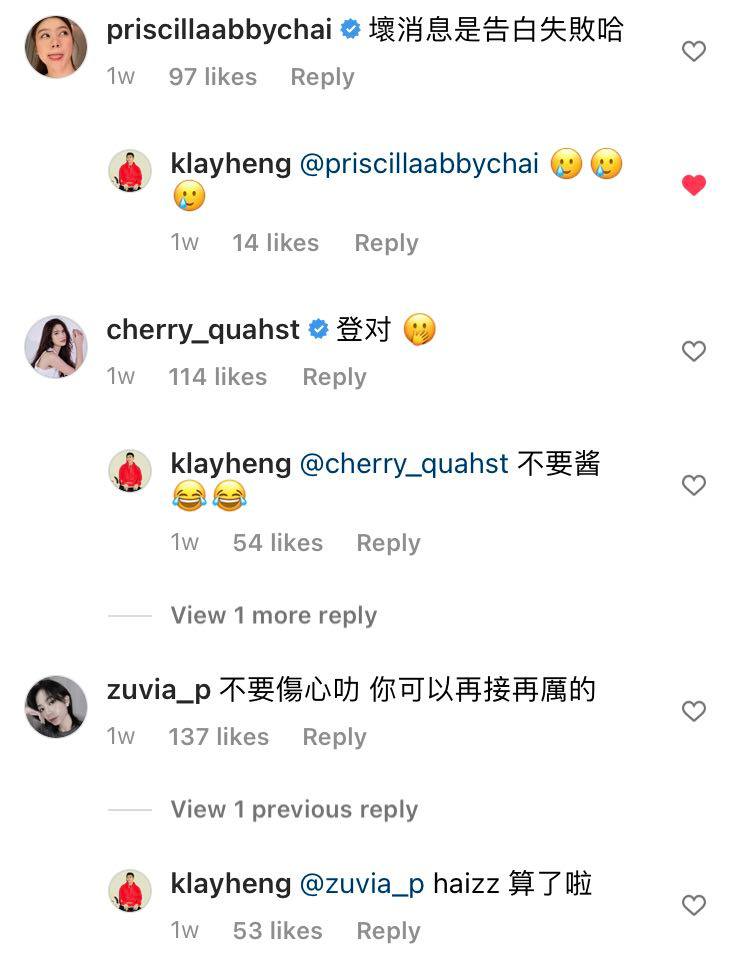 K 佬看到这个回复也放上默默「哭泣」表情图,难道 K 佬真的被大家讲中被 Michieeelam 发好人卡?