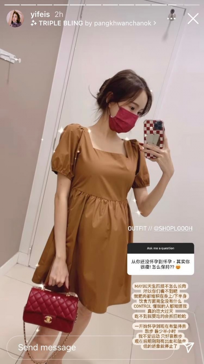 网友之所以会觉得她孕期不发胖都是修图修出来的~甚至自曝体重已经增至 10 KG!