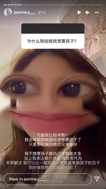 香米透露说自己很早之前就想要孩子了,因为不想和孩子产生代沟,但无奈阿旺那时候还没做好准备迎接孩子的到来。