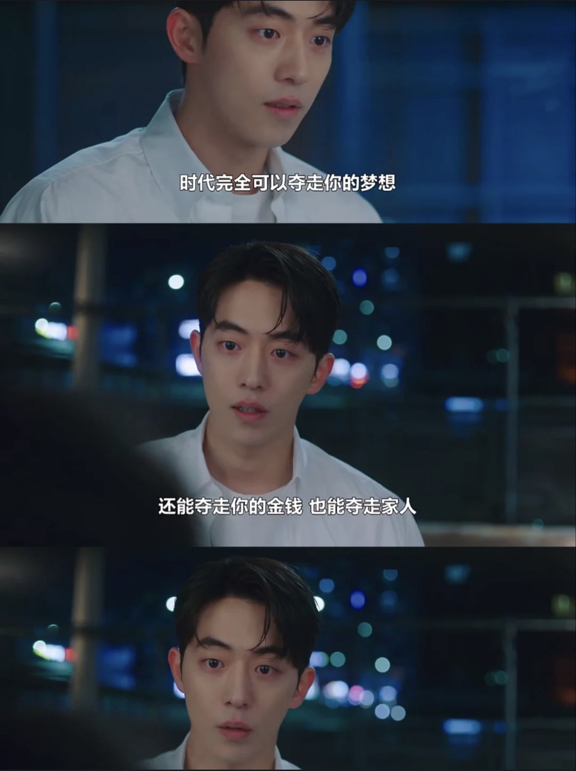 认为自己无法再幸福过日子的男主,在遇见女主后生活开始有微妙的变化。已经放弃了自己梦想的他,每次看到女主分享自己努力实现梦想的过程,都会被她的正能量所感染。