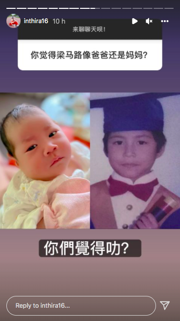 最近，Inthira也在Instagram的限时动态上发布了Q&A～