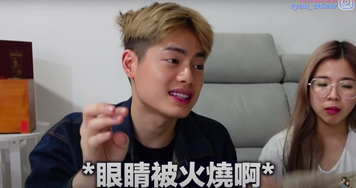 他还形容他现在全身发冷都不行，而且还有种「眼睛被火烧啊」的感觉。