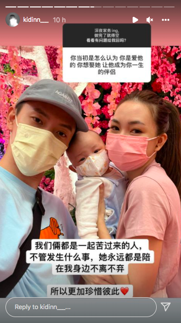 最近,Kid Inn在Q& A 环节中有网友问到他和老婆的感情问题,当初是怎样认为「你是爱她的 你想娶她 让她成为你一生的伴侣」